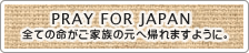 PRAY FOR JAPAN