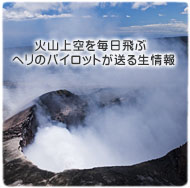 �L���E�G�A�ΎR�E�n����